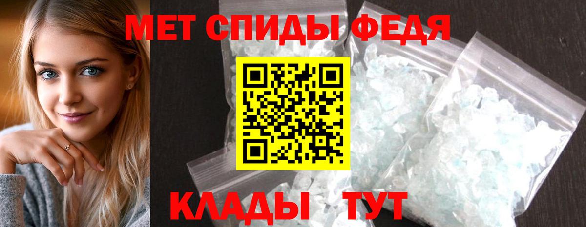 Amphetamine Розовый Первоуральск