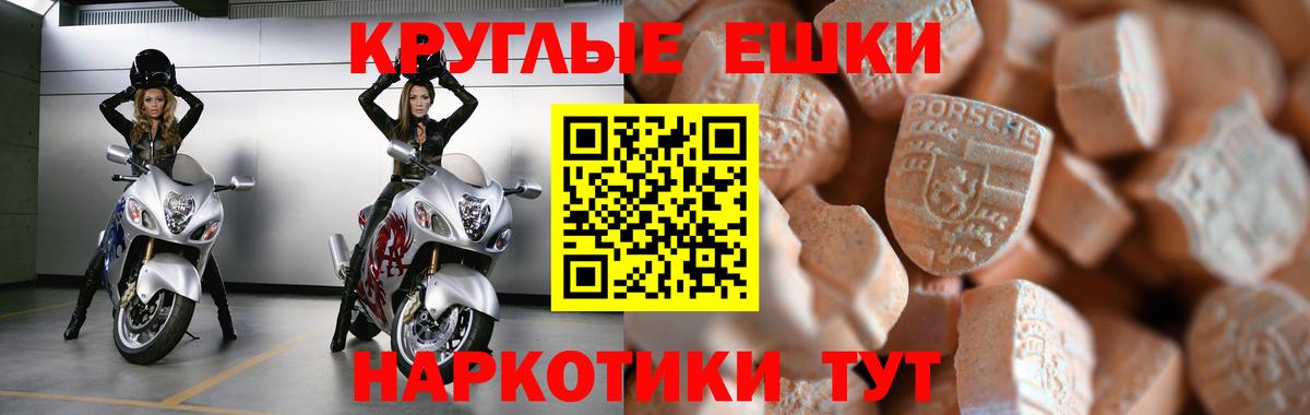 Ecstasy VHQ  Вход с VPN  нарко площадка какой сайт  ЭКСТАЗИ бентли  Первоуральск 