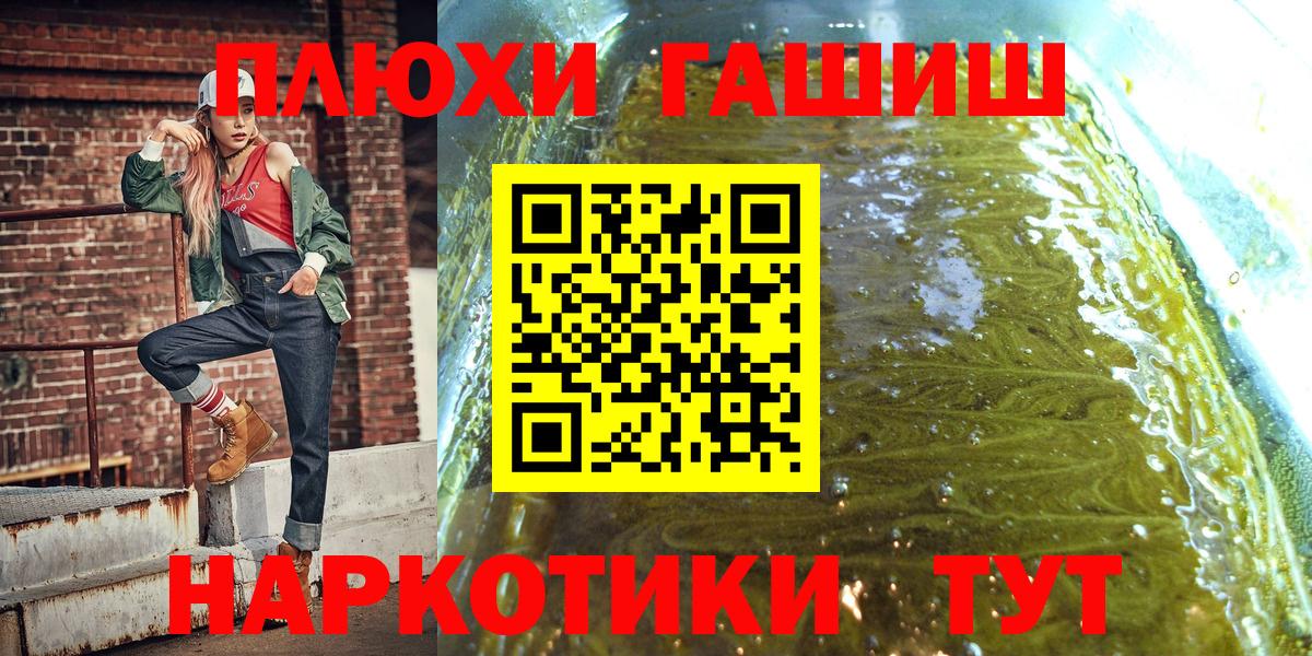 Меф Первоуральск