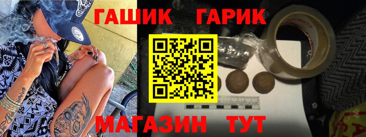 ГАШ Изолятор Первоуральск