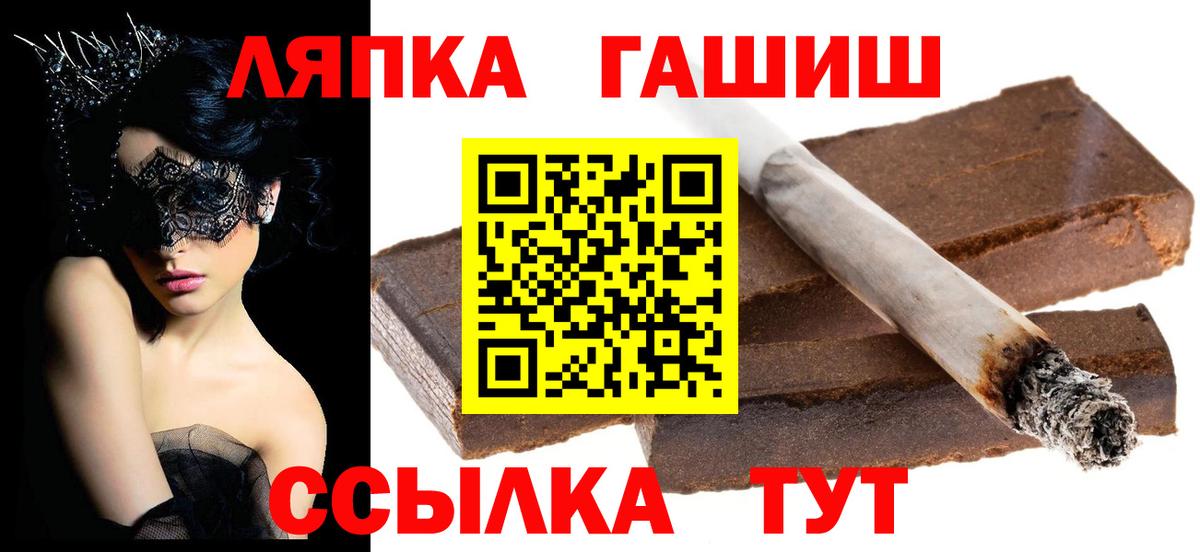 что такое наркотик  ГАШ  Первоуральск  Вход с VPN  Гашиш ice o lator  ГАШ VHQ 
