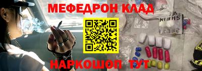 прущий лед Севастополь