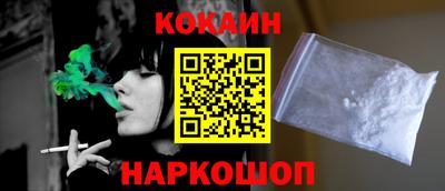 прущий лед Севастополь
