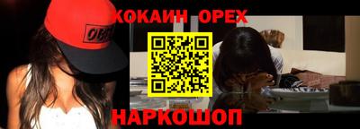 прущий лед Севастополь