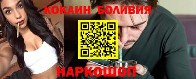 соль ск Северобайкальск