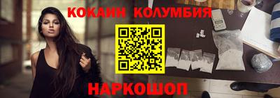 прущий лед Севастополь