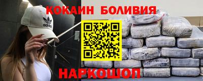 прущий лед Севастополь