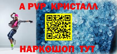 соль ск Северобайкальск