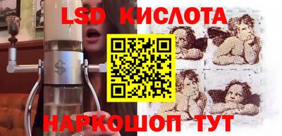 соль ск Северобайкальск
