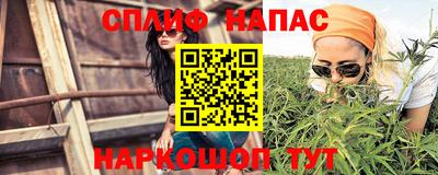 соль ск Северобайкальск