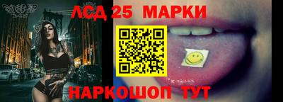 прущий лед Севастополь