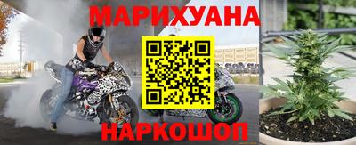 прущий лед Севастополь
