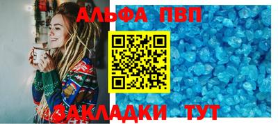 соль ск Северобайкальск