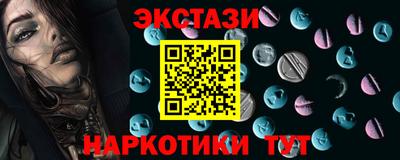 МДМА Рязань