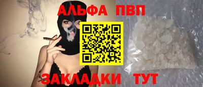 соль ск Северобайкальск