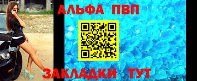 соль ск Северобайкальск
