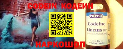 прущий лед Севастополь