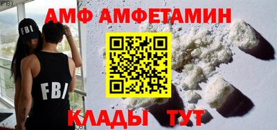 ALPHA-PVP Рыбинск