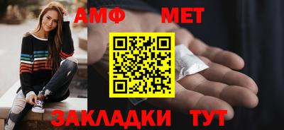соль ск Северобайкальск