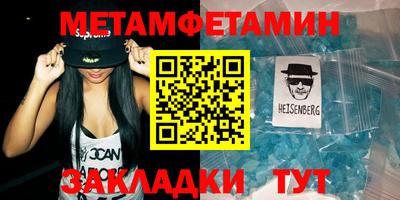 амфетамин Свободный