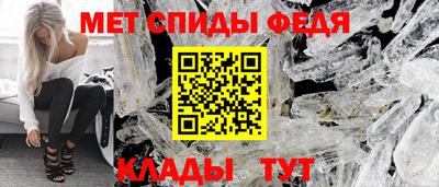 амфетамин Свободный