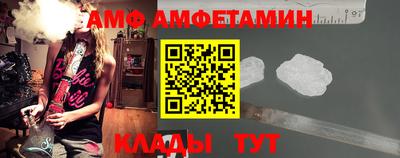 прущий лед Севастополь