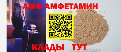 соль ск Северобайкальск