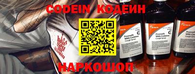 прущий лед Севастополь