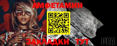 ALPHA-PVP Рыбинск
