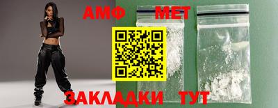 прущий лед Севастополь