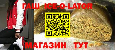 мефедрон мука Рузаевка