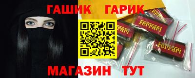 прущий лед Севастополь