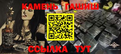 соль ск Северобайкальск