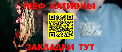 соль ск Северобайкальск