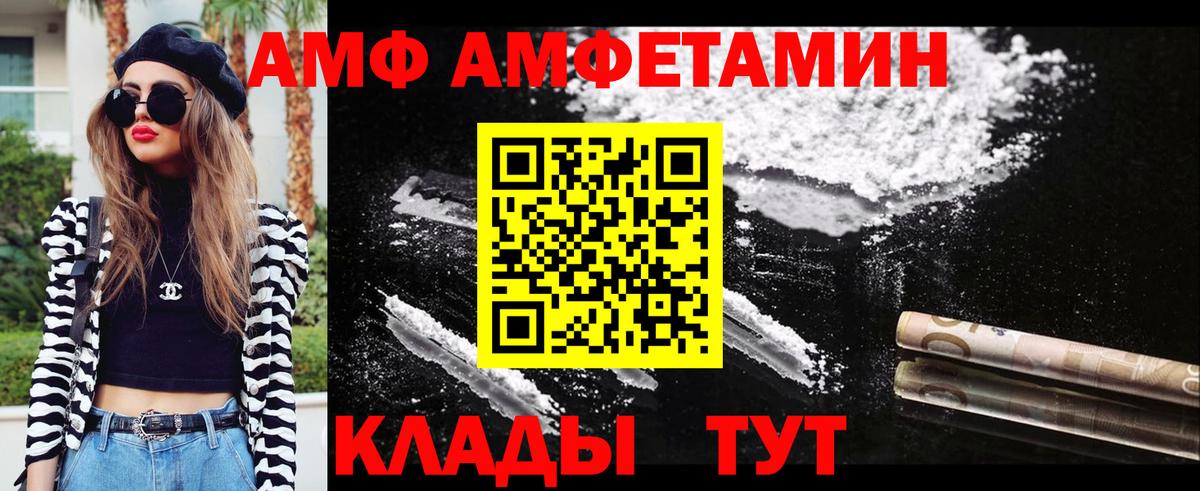 Первитин Methamphetamine  Вход с VPN  Первоуральск  Первитин Methamphetamine 