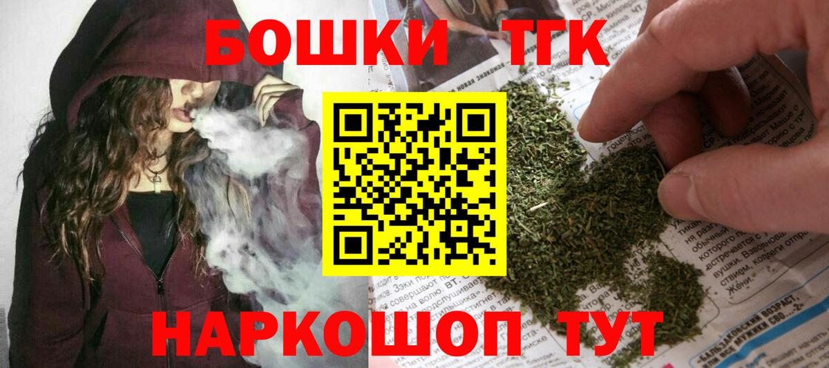 МАРИХУАНА SATIVA & INDICA  Каннабис планчик  Бошки марихуана White Widow  Вход с VPN  Первоуральск 